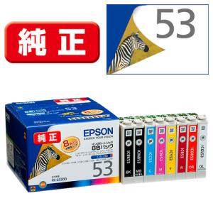 キヤノン（Canon） インク 純正 カートリッジ インクカートリッジ