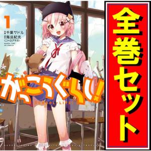 ☆イムリ/漫画全巻セット◇C≪全26巻（完結）≫ : WebShopびーだま