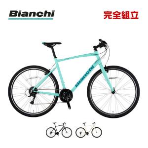 Bianchi（ビアンキ） 鍵プレゼント 2025年モデル C-SPORT 1 3x8SP