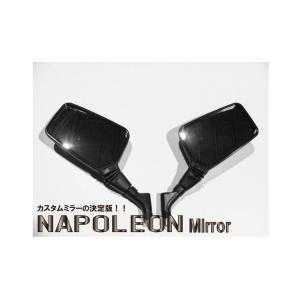 ナポレオンクロス2タイプ バックミラー M8 M10対応 左右 ブラック