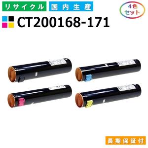FUJIFILM（フジフイルム） 富士フイルム用 CT200822-825 (ブラック