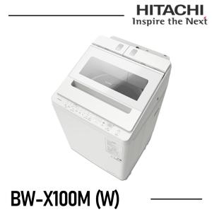 日立（HITACHI） 洗濯機 縦型 10kg 全自動洗濯機 ビートウォッシュ BW