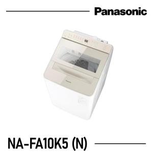 Panasonic（パナソニック） NA-FA11K5-N[5年延長保証無料進呈☆/標準
