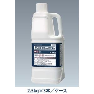 コメットカトウ コメットタフナーペレット 業務用洗剤 2kg×4袋