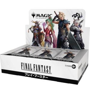 新品】【即納】【日本語版】『マジック：ザ・ギャザリング――FINAL