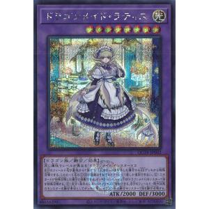 遊戯王オフィシャルカードゲーム デュエルモンスターズ 幻惑の見習い