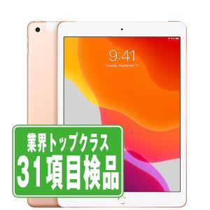 iPad 第7世代 32GB Wi-Fi+Cellular SIMフリー シルバー 43709 中古