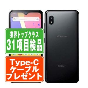 Galaxy SC-42A A21 ブラック SIMフリー ドコモ 中古 スマホ 本体 美品
