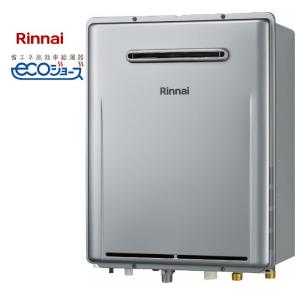 リンナイ（Rinnai） [ 在庫あり ] RUF-205SAW(B) 壁掛け 20号 オート