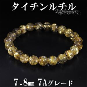 金針ルチルクォーツ ブレスレット 最高級 11A 11.8mm 18cm 天然石