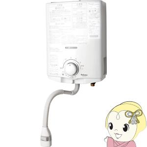 パロマ（Paloma） [予約]ガス湯沸かし器 元止式 湯沸器 PH-55N 都市