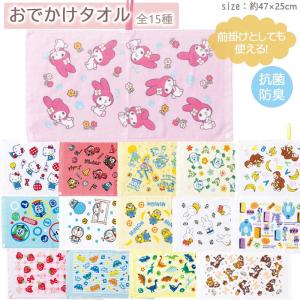メール便OK！】【特価12％OFF！】 とっとこハム太郎 ポチ袋（5枚入り