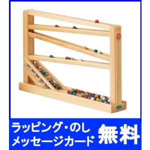 スロープトイ フラワーガーデン Playme プレイミー 木のおもちゃ