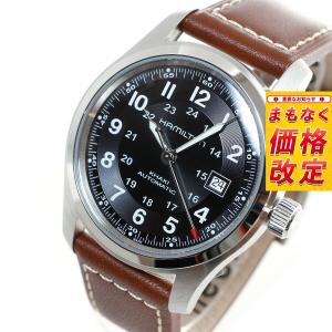 HAMILTON（ハミルトン） 腕時計 腕時計 Khaki King （カーキ キング