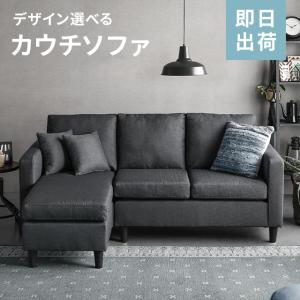 IKEA/イケア/通販】PARUP ペルプ カバー 3人掛けソファ用, グンナレド