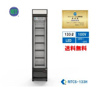 TBSC-352【テンポスオリジナル】冷蔵ショーケース 幅626×奥行610×高さ