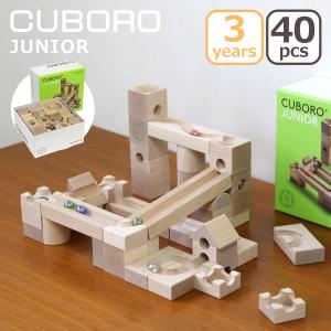 cuboro 【並行輸入品】【無料ギフト包装】キュボロ スタンダード50