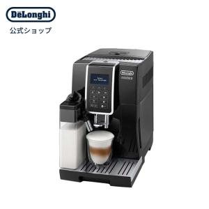 並行輸入品】De'Longhi Magnifica Evo デロンギ マグニフィカ エボ
