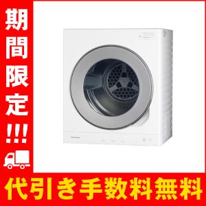 Panasonic（パナソニック） NH-D603-W 衣類乾燥機 6.0kg 左右開き対応