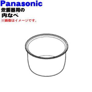 Panasonic（パナソニック） 【送料込み】【パナソニック純正 炊飯器