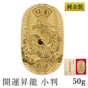 純金 小判 富士山 30g 桐箱名入れ無料 ( 光則（金工芸） 平成 幸運