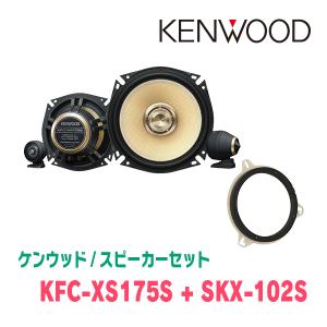 JVCケンウッド（JVC KENWOOD） エクストレイル(T31系・H19/8〜H25/12