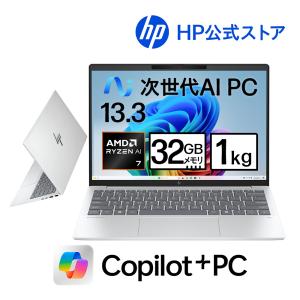日本HP ノートパソコン 新品 【1.0kg超軽量】HP OmniBook 7 Aero 13-bg