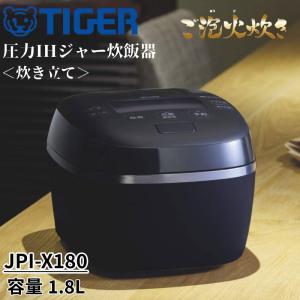 象印（ZOJIRUSHI） 【在庫有・即納】象印 圧力IH炊飯ジャー 極め炊き