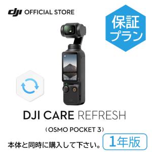 DJI DJI Osmo Pocket 3 広角レンズ アクションカメラ ビデオカメラ DJI