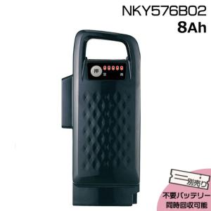 Panasonic（パナソニック） NKY576B02 リチウムイオンバッテリー 8Ah