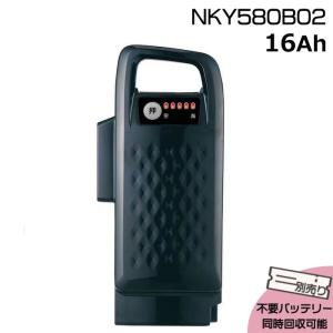 Panasonic（パナソニック） NKY580B02 リチウムイオンバッテリー 16.0