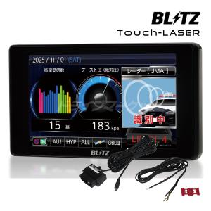 BLITZ（ブリッツ） 【在庫あり】TL406RW + BLRP-01 セット (レーザー