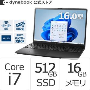 dynabook（ダイナブック） dynabook W6MZMX5FAL Core i5 SSD512GB