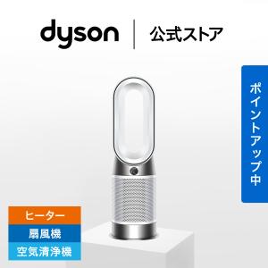 Dyson（ダイソン） ファンヒーター hot＋cool AM09WN 扇風機 ホワイト