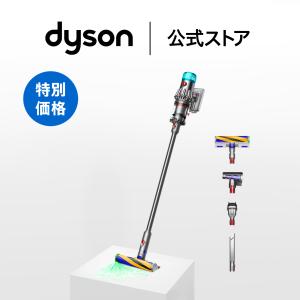 Dyson（ダイソン） 掃除機 コードレス掃除機 【アウトレットSALE