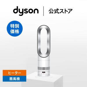 Dyson（ダイソン） Dyson Pure Hot + Cool Link HP03 空気清浄機能付
