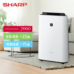 SHARP（シャープ） KI-PS50-W 加湿空気清浄機 プラズマクラスター25000