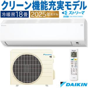 白くまくん (GW限定特価！) RAS-AJ28L-W 白くま AJシリーズ 10畳用
