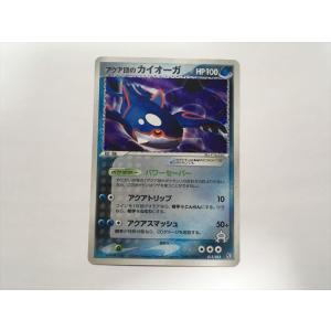Pokemon（ポケモン） W117【ポケモン カード】 ガーディ 旧裏 イントロ