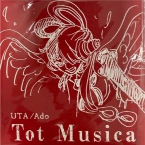 Vaundy Strobo+ analog盤 アナログ レコードの日 限定盤 レコード