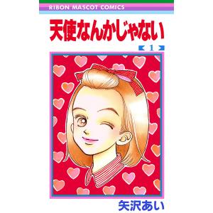 新品 / パラダイスキス Paradise Kiss (1-5巻 全巻) 全巻セット : 漫画