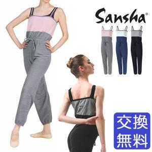チャコットChacott ブルー サロペット ウォームアップ 新品未使用