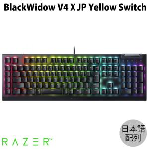 BlackWidow Razer V4 X Minecraft Edition マインクラフト マイクラ