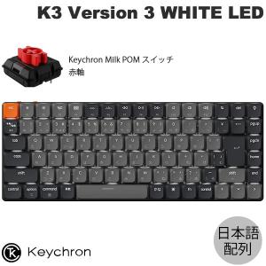 Keychron（キークロン） Keychron K7 Max QMK/VIA 日本語配列 Gateron
