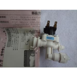 Panasonic（パナソニック） 温水洗浄便座用水ポンプユニット DL184A