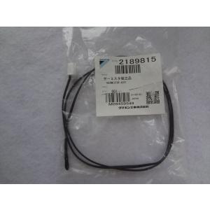 ダイキン工業(オーケー器材) KRP2A2 遠方制御アダプター 部品 DAIKIN
