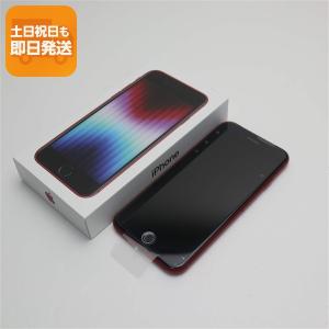 iPhone SE（第3世代） 【あすつく、土日、祝日発送】新品未使用品【S
