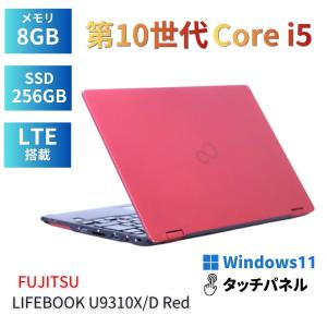 ノートパソコン 富士通 LIFEBOOK U9311X/F Core i5 1145G7 2.6GHz/16GB
