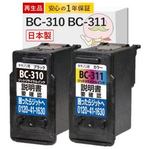 キヤノン（Canon） 【在庫あり】キヤノン NPG-88 純正トナー 4色セット