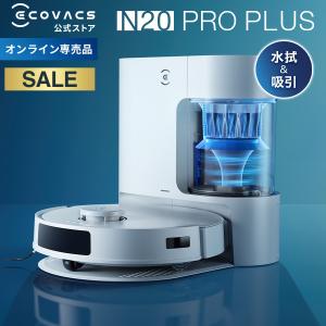 ルンバ アイロボット コンボ j7+ ロボット掃除機 Roomba combo c755860